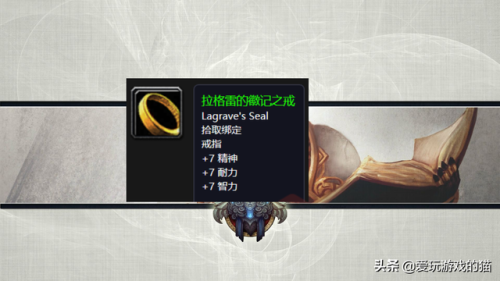 魔兽世界黑铁的遗产(魔兽世界黑铁碎片在哪交)插图21