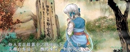 轩辕剑叁外传天之痕炼妖(天之痕最全炼化表)