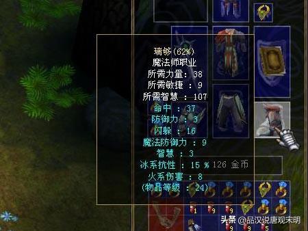 鹿鼎记网游(鹿鼎记端游还能玩吗)插图2 鹿鼎记网游(鹿鼎记端游还能玩吗)插图2