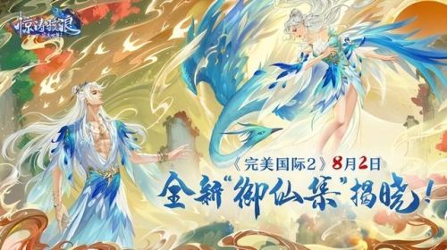 腾讯塔防手游(手机公认最好的塔防游戏)插图21