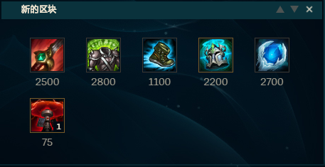 巨魔之王出装打野(2021巨魔高胜率打野出装)插图8 巨魔之王出装打野(2021巨魔高胜率打野出装)插图8