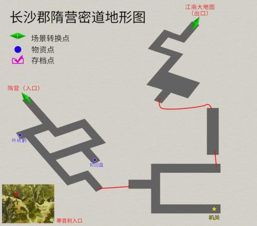 轩辕剑3外传天之痕攻略秘籍(轩辕剑之天之痕五色药材)插图25