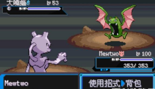 口袋妖怪绿宝石金手指代码大全怎么用(金手指代码大全)