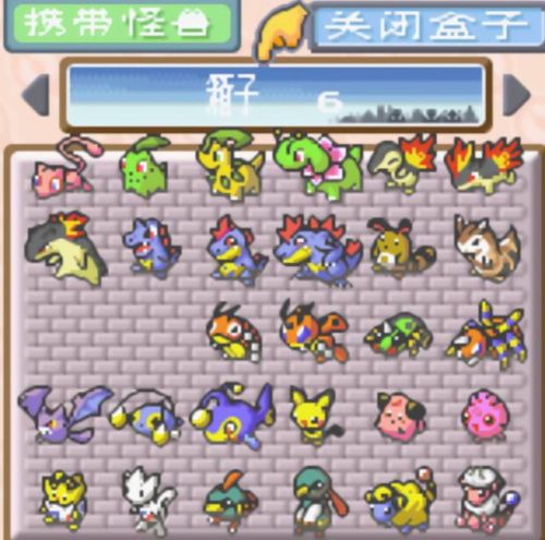 绿宝石雪拉比厉害吗(古拉顿地裂好用吗)插图1