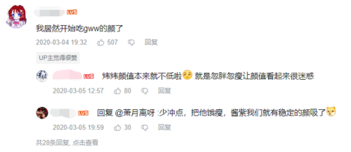剑网3游戏(剑网三手机端)插图6