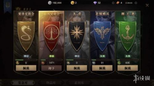 猎魂觉醒8职业排行(猎魂觉醒怎么刷美食家等级)插图