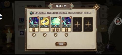 灵魂宝戒阵容(灵魂撕裂最强氪金阵容)插图25 灵魂宝戒阵容(灵魂撕裂最强氪金阵容)插图25