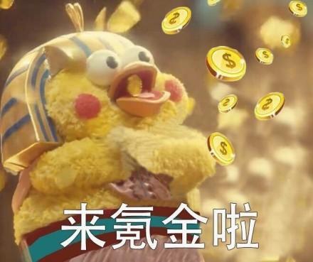 奥丹姆冒险模式值得买吗(奥丹姆冒险模式奖励一览表)插图1
