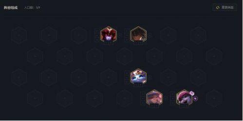 云顶之弈9龙魂阵容(云顶之弈龙魂羁绊推荐)插图3 云顶之弈9龙魂阵容(云顶之弈龙魂羁绊推荐)插图3