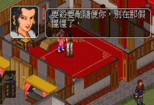 单机游戏鹿鼎记攻略(FC鹿鼎记详细攻略图文)插图5 单机游戏鹿鼎记攻略(FC鹿鼎记详细攻略图文)插图5