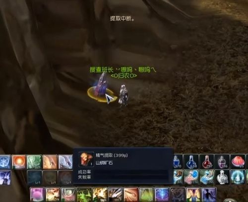 永恒之塔怀旧服采集路线(永恒之塔200—300采集)插图1 永恒之塔怀旧服采集路线(永恒之塔200—300采集)插图1