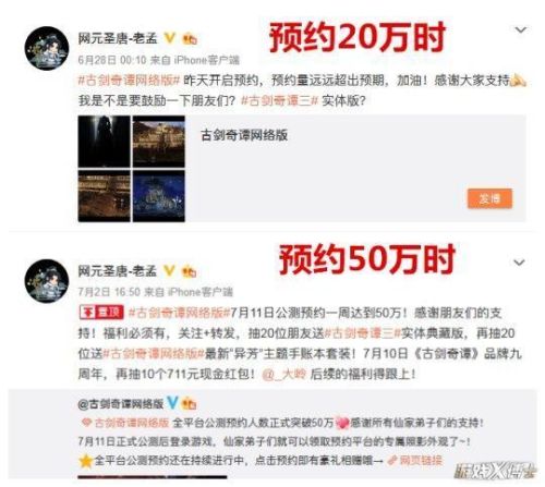 2019即将公测的网游(最新内测网游一览表)插图12