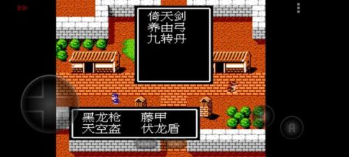 吞食天地隐藏宝物全部位置图(吞食天地2中文版攻略秘籍大全)插图76