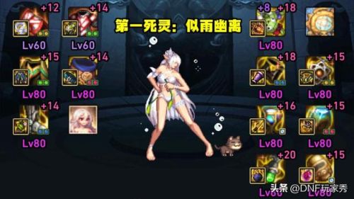 dnf死灵带什么武器(术士带什么武器好)插图2