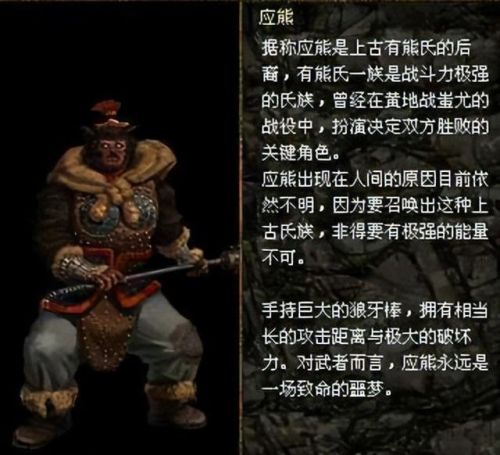 刀剑封魔录外传上古传说秘籍(刀剑封魔录秘籍复制物品)插图40