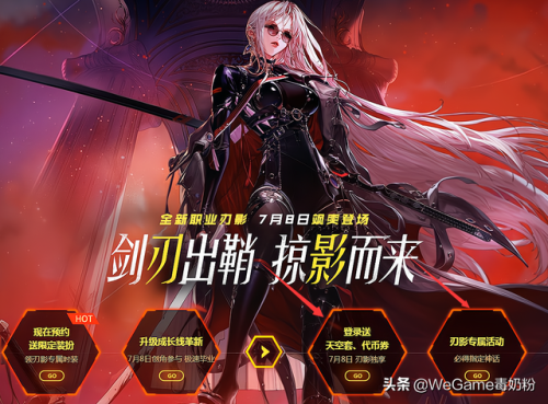 dnf刃影天空套错过了(dnf刃影送的天空能合龙袍吗)插图3