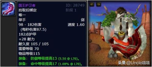 魔兽世界卡拉赞(卡拉赞副本里面怎么走)插图2