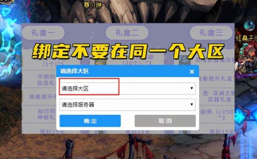 送黑钻活动(免费dnf黑钻3天cdk)插图4