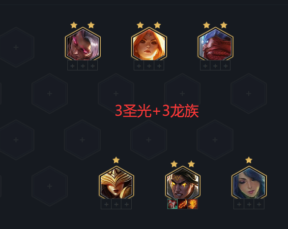 龙族阵容怎么玩(龙族幻想还有人在玩吗)插图10