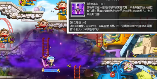 冒险岛飞侠转职哪个职业好(冒险岛手游哪个职业最强)插图1