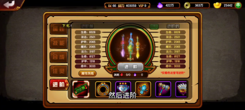 造梦西游4刷元宝助手(造梦西游4能刷点券吗)插图2