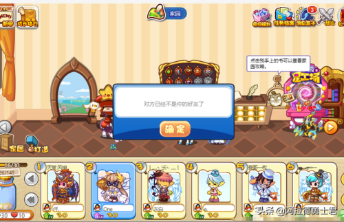 洛克王国怎么玩不了了(洛克王国怎么解除五小时限制)插图5 洛克王国怎么玩不了了(洛克王国怎么解除五小时限制)插图5