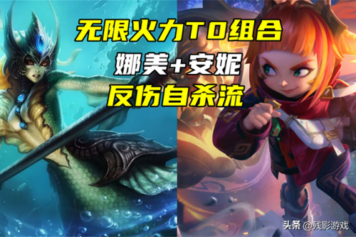 安妮出装符文(s10安妮出装)插图