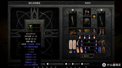 暗黑破坏神单机(暗黑破坏神动漫有车吗)插图30 暗黑破坏神单机(暗黑破坏神动漫有车吗)插图30