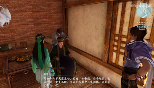 景天死后下一世(原著景天最后活了多久)插图3 景天死后下一世(原著景天最后活了多久)插图3