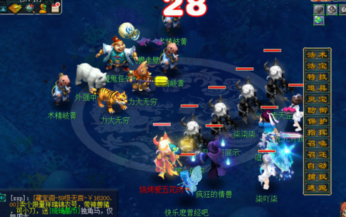 梦幻西游长安保卫战攻略(梦幻周末活动长安保卫战)插图3 梦幻西游长安保卫战攻略(梦幻周末活动长安保卫战)插图3