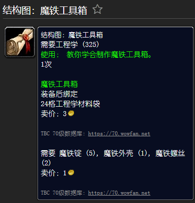 甘尔葛分析师位置(刀锋山的甘尔葛分析师掉落)插图11 甘尔葛分析师位置(刀锋山的甘尔葛分析师掉落)插图11