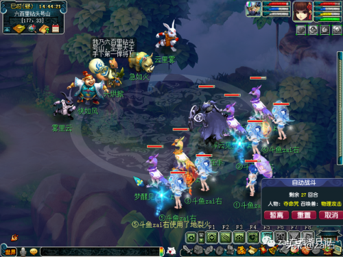 红孩儿副本打完多久解除任务(梦幻红孩儿副本结束时间)插图20 红孩儿副本打完多久解除任务(梦幻红孩儿副本结束时间)插图20