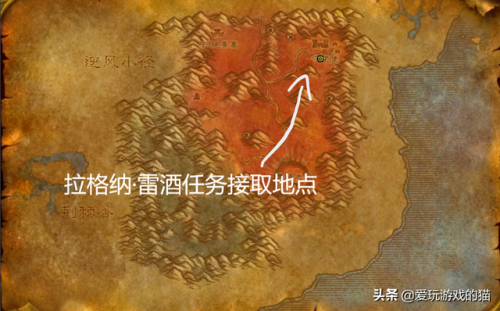 魔兽世界黑铁的遗产(魔兽世界黑铁碎片在哪交)插图11