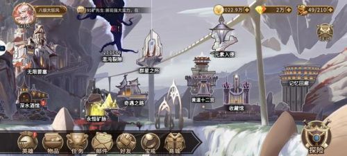 灵魂宝戒阵容(灵魂撕裂最强氪金阵容)插图1 灵魂宝戒阵容(灵魂撕裂最强氪金阵容)插图1