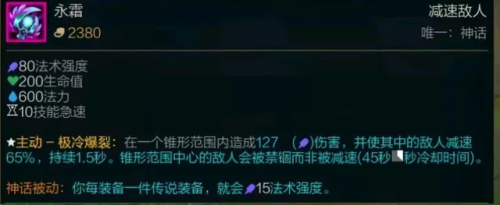 莫甘娜辅助天赋出装s11(卡萨s10出装)插图5 莫甘娜辅助天赋出装s11(卡萨s10出装)插图5