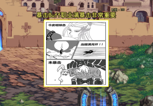 地下城剑帝刷图加点(dnf女鬼剑加点剑帝)插图5 地下城剑帝刷图加点(dnf女鬼剑加点剑帝)插图5