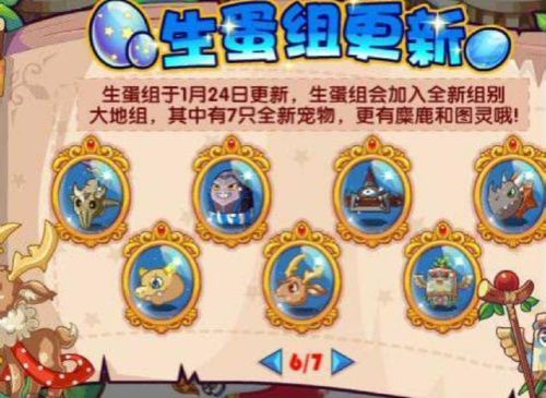 洛克王国邪恶玄武可以孵蛋吗(洛克王国邪恶玄武强度评测)插图16 洛克王国邪恶玄武可以孵蛋吗(洛克王国邪恶玄武强度评测)插图16