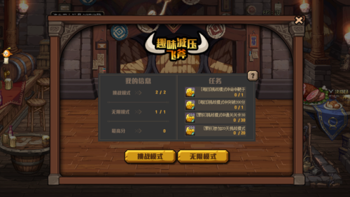 趣味减压桶攻略图(减压神器怎么做)插图1