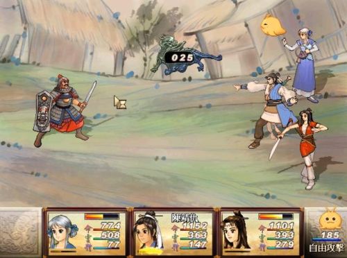 武侠单机游戏(可以修炼各种武功的游戏)插图7 武侠单机游戏(可以修炼各种武功的游戏)插图7