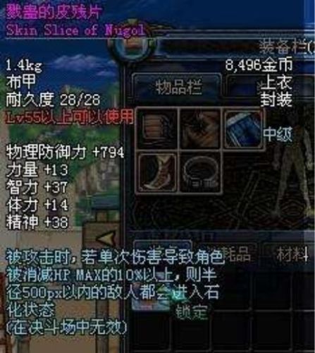 dnf现在还有悲鸣吗(地下城与勇士110版本悲鸣副本介绍)插图2 dnf现在还有悲鸣吗(地下城与勇士110版本悲鸣副本介绍)插图2