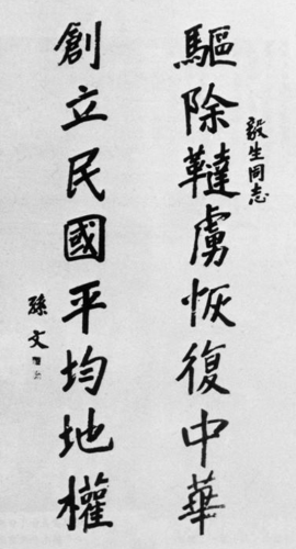 热血无赖孙中山故居拿枪位置(热血无赖怎么抢夺武器)插图9