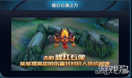 王者荣耀红蓝持续时间(2023年红蓝buff的持续时间)插图