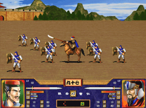 三国群英传2秘籍物品(三国群英传2输入speed)插图5