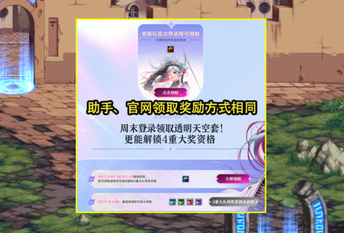 dnf活动助手(cf卡盟24小时自动发卡平台)插图4 dnf活动助手(cf卡盟24小时自动发卡平台)插图4