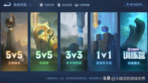 王者荣耀防御塔护盾时间(王者荣耀打护盾不暴击)插图