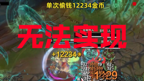 先攻杰斯符文(杰斯带先攻是算近战还是远程)插图3