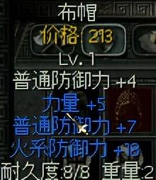 秦殇无限刷经验(秦殇无限刷材料方法)插图21 秦殇无限刷经验(秦殇无限刷材料方法)插图21