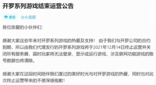 合战忍者村最佳规划图(合战忍者村全图经济布局)插图5 合战忍者村最佳规划图(合战忍者村全图经济布局)插图5