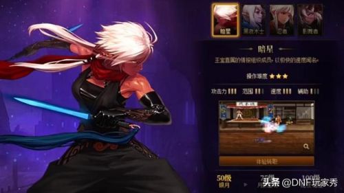 dnf满级转职(dnf怎么转换职业)插图10 dnf满级转职(dnf怎么转换职业)插图10