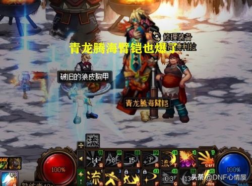 dnf布万加(班图族族长图腾钝器介绍)插图5